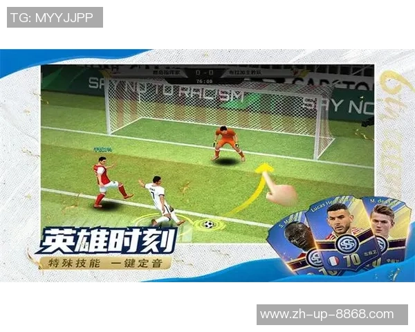 豪门足球风云3sc罗的传奇之路与荣耀背后的故事