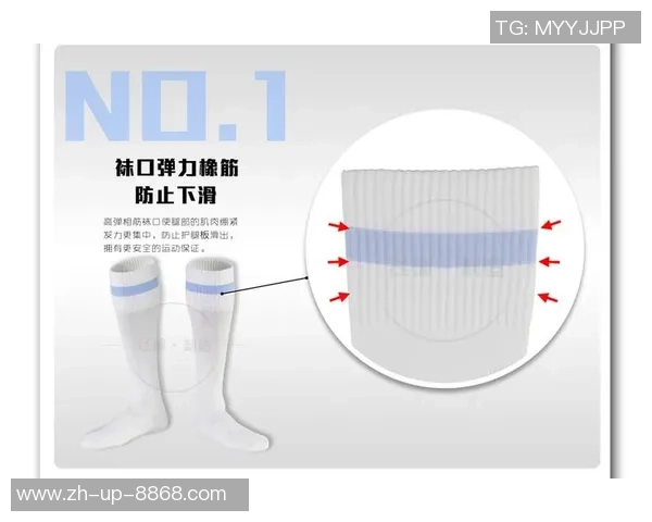 足球袜尺码234具体代表什么含义以及如何选择合适的尺码指南 足球袜尺码234具体代表什么含义以及如何选择合适的尺码指南